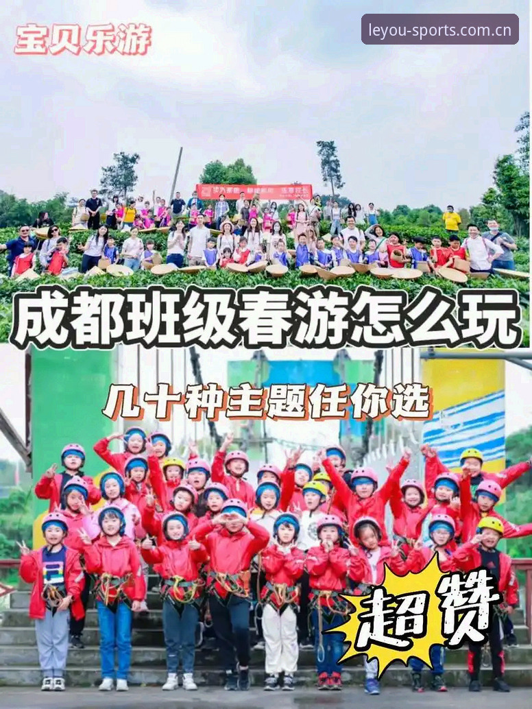 乐游体育平台深度分析:下载手机版如何突破传统体育娱乐体验边界